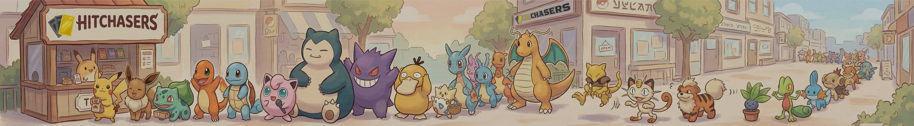 collection-banner-image