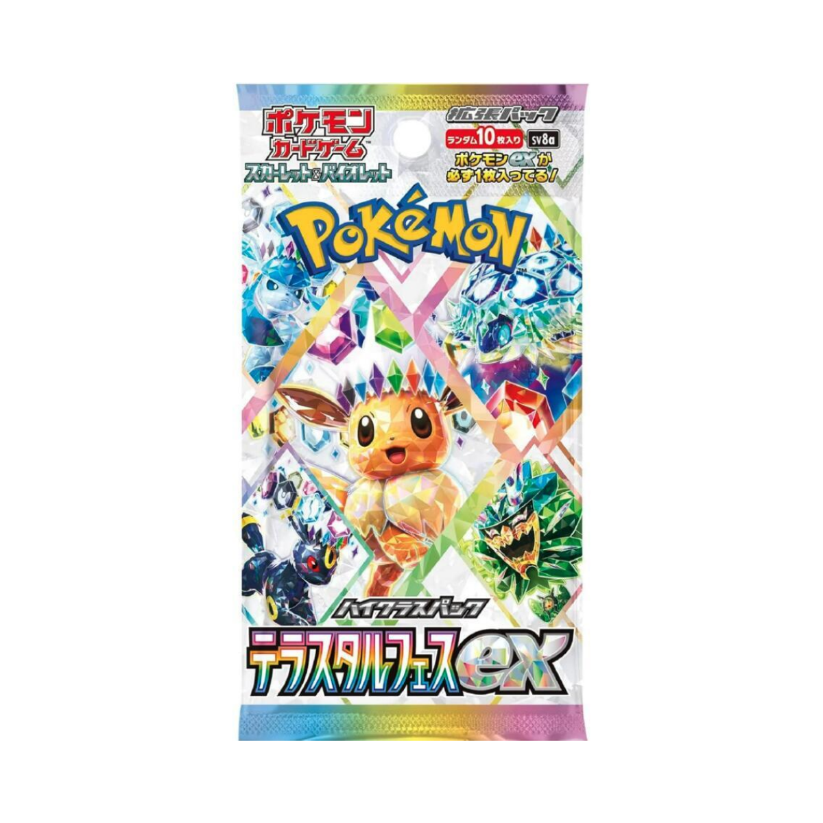 Terastal Festival ex Japanese Booster Pack