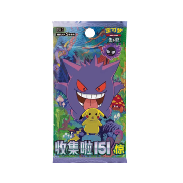 151 Chinese Surprise Slim Booster Pack