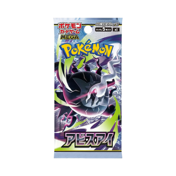Abyss Eye Japanese Booster Pack