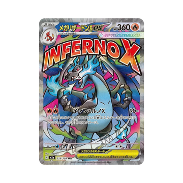 Mega Charizard X ex #223 Pokemon Japanese Mega Dream ex