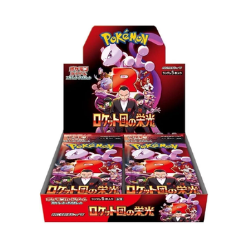 Glory of Team Rocket Japanese Booster Box