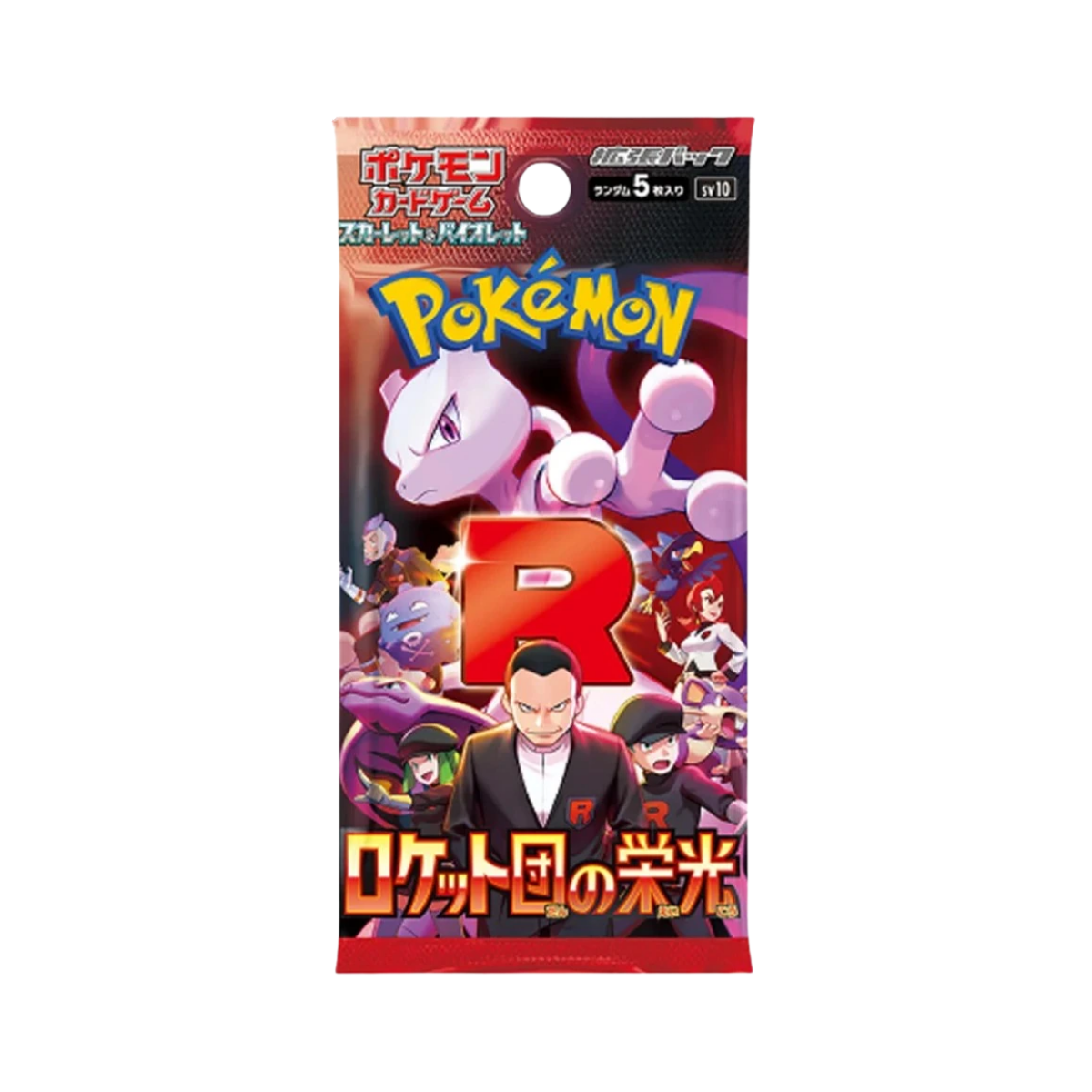 Glory of Team Rocket Japanese Booster Pack