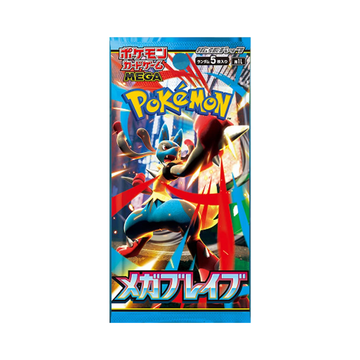 Mega Brave Japanese Booster Pack