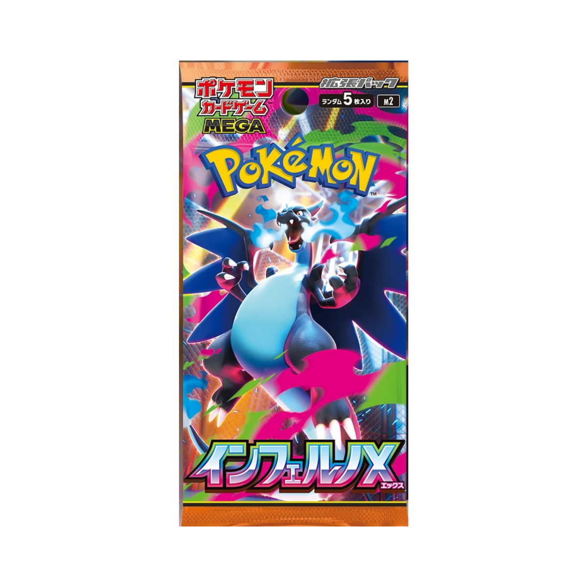 Inferno X Japanese Booster Pack