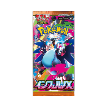 Inferno X Japanese Booster Pack